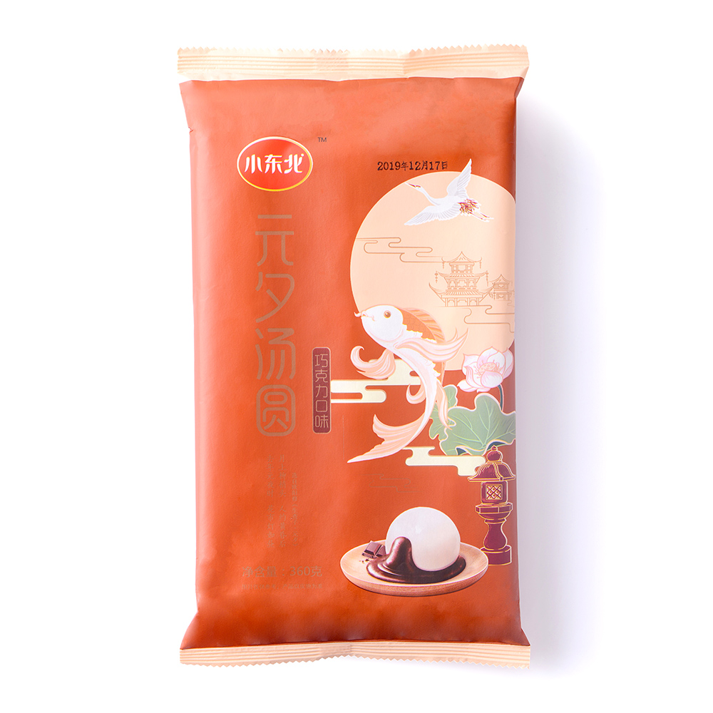 名稱